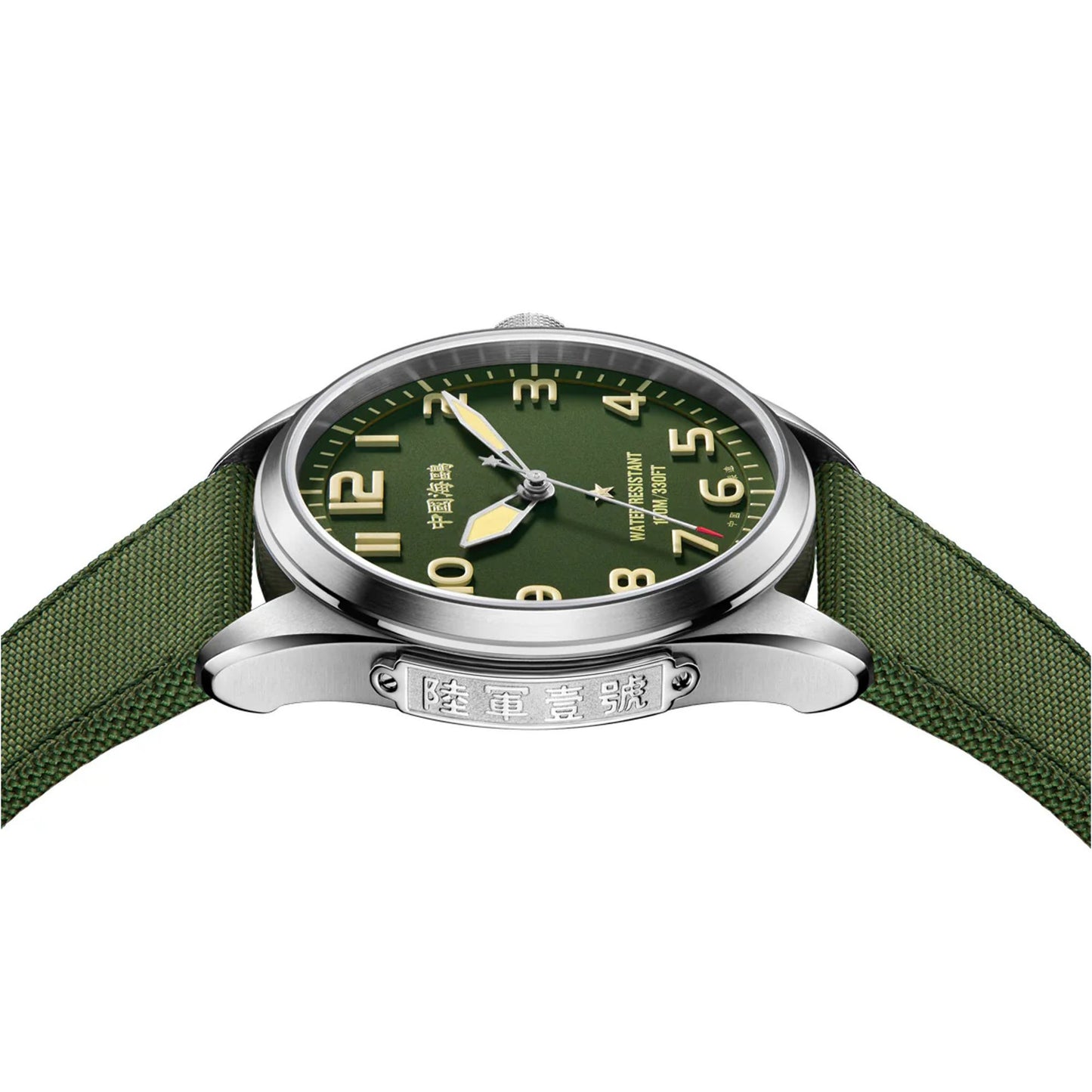 Military Reissue