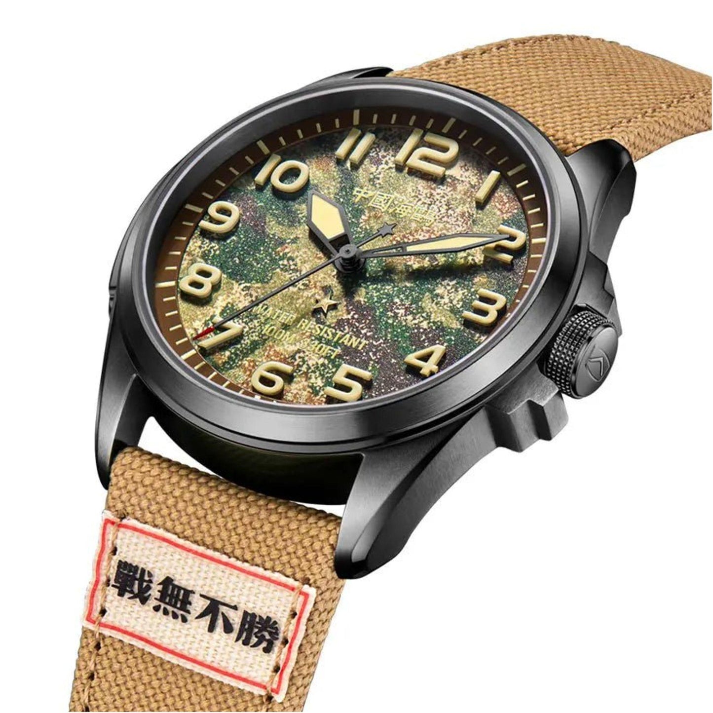 Military Reissue
