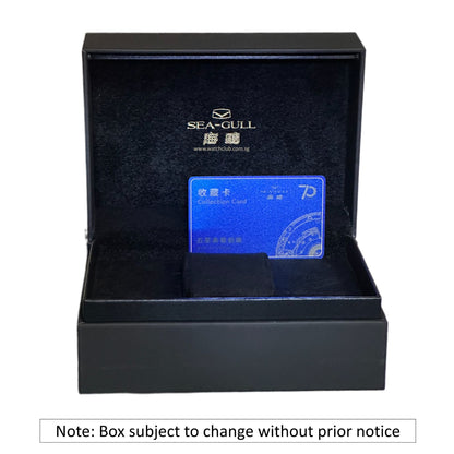 Five Stars Reissue (LE)