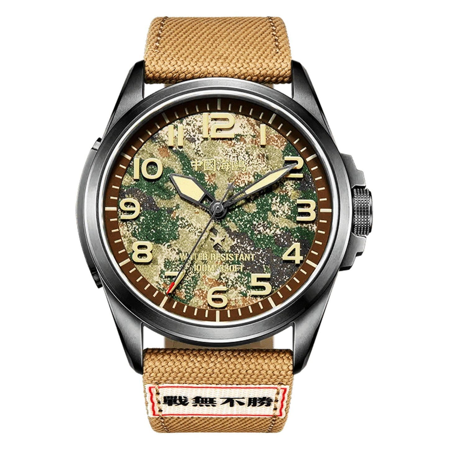 Military Reissue
