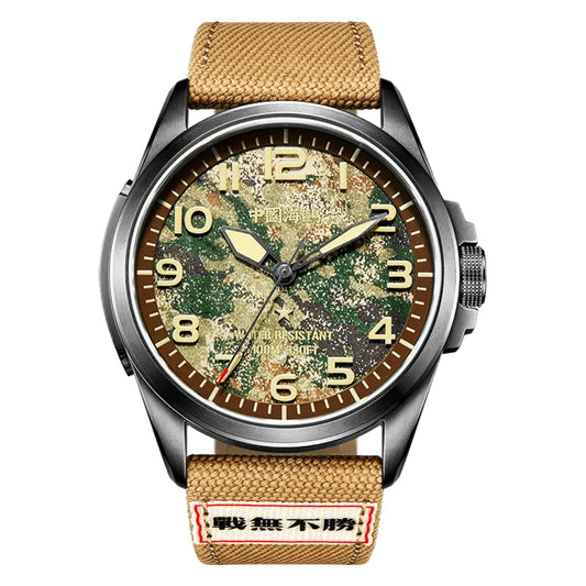 Military Reissue