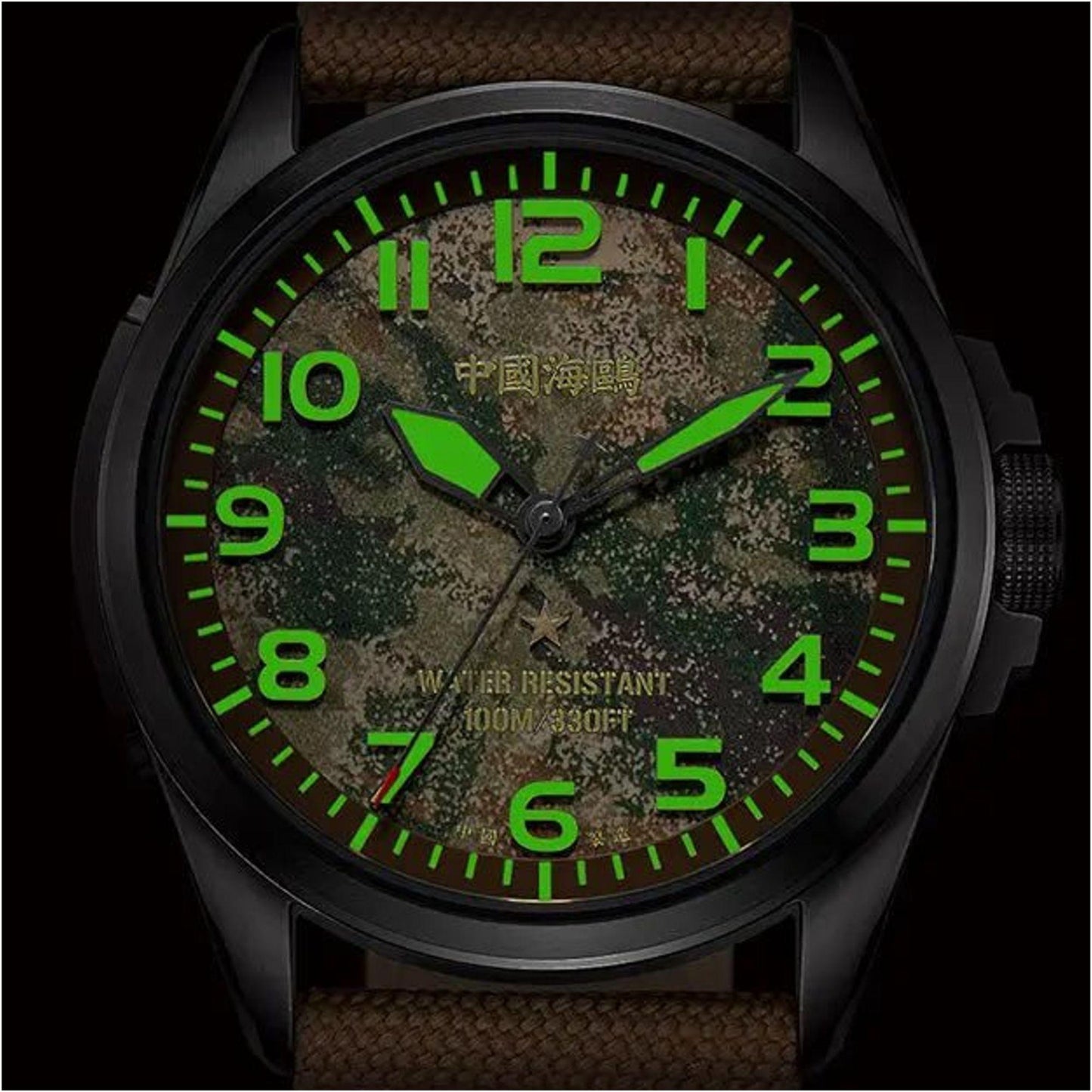 Military Reissue