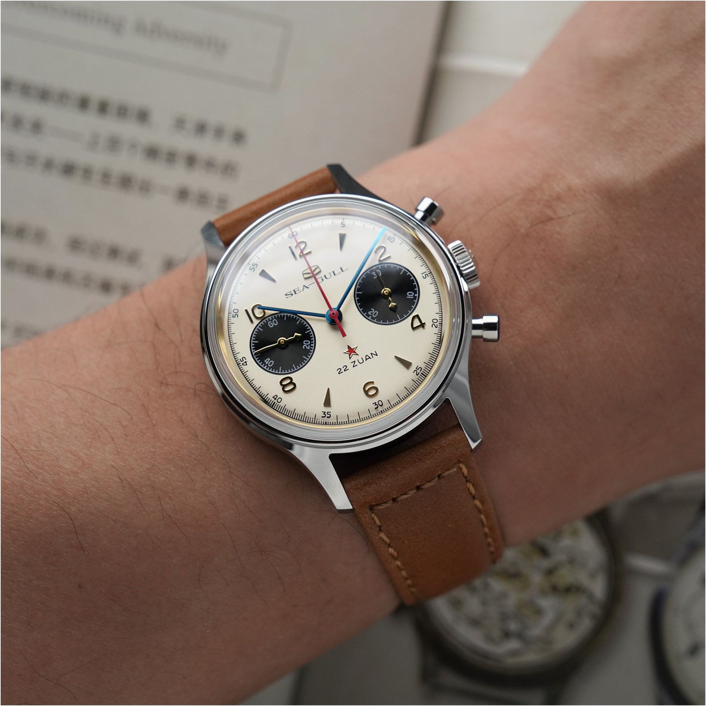 1963 Panda