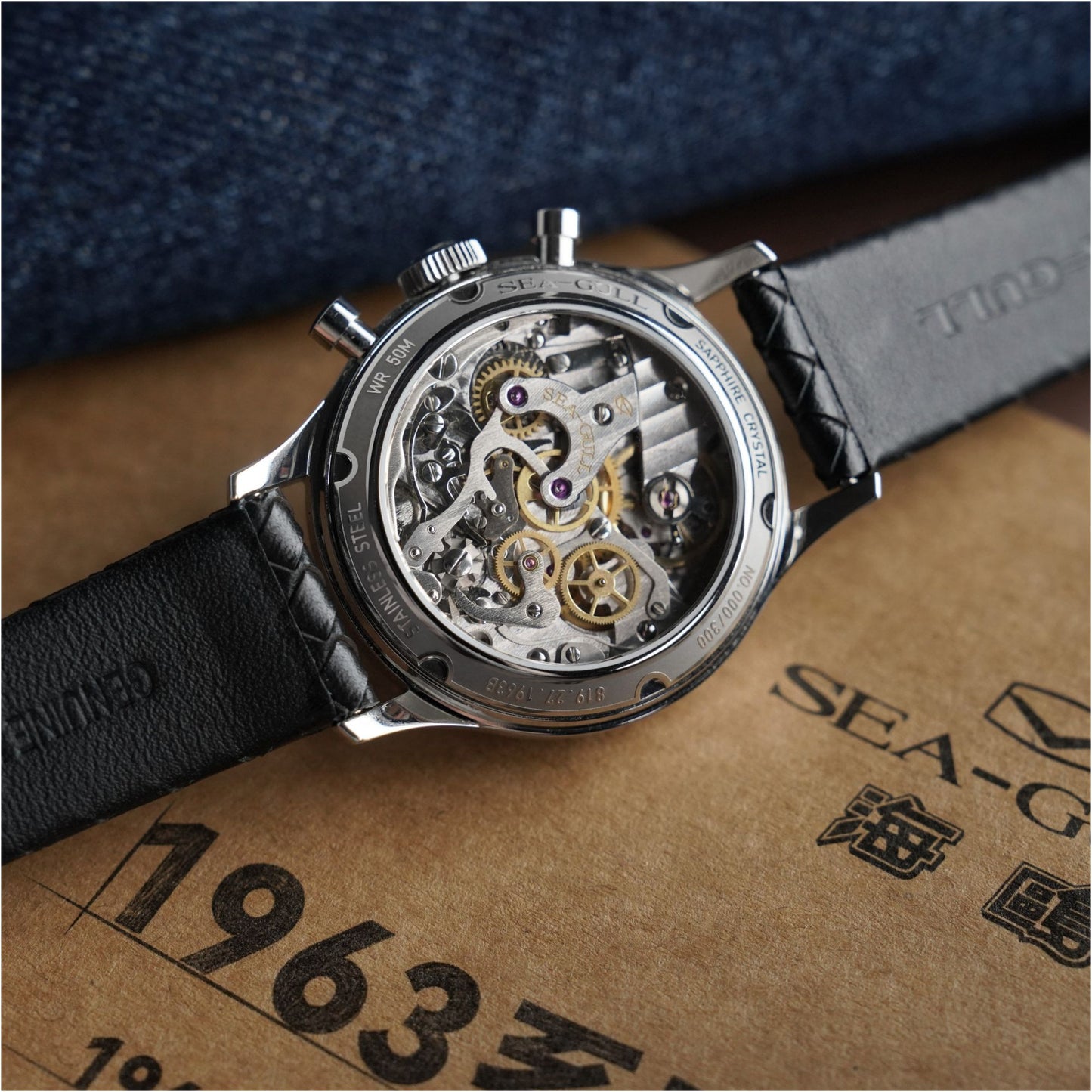 1963 Meteorite (LE) [N]